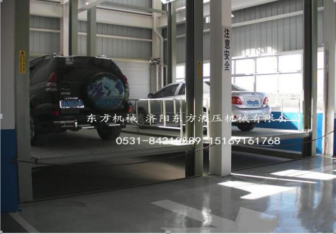 汽車升降平臺(tái)（車庫(kù)）